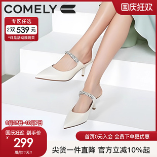 單鞋 康莉真皮穆勒鞋 女細(xì)跟25年春夏新款 絲緞高跟包頭半拖鞋 懶人鞋