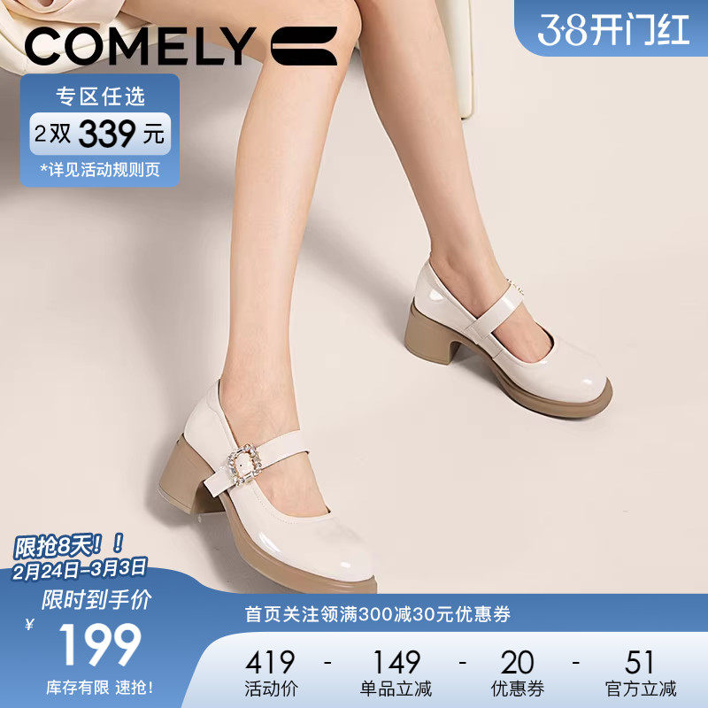 康莉玛丽珍鞋女粗跟2024年春季新款高跟复古法式圆头单鞋小皮鞋