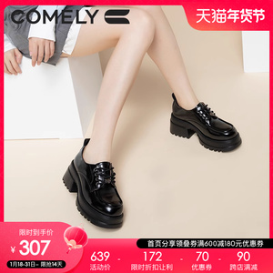 康莉小皮鞋女粗跟2023年秋季新款增高系带牛津鞋圆头厚底乐福鞋