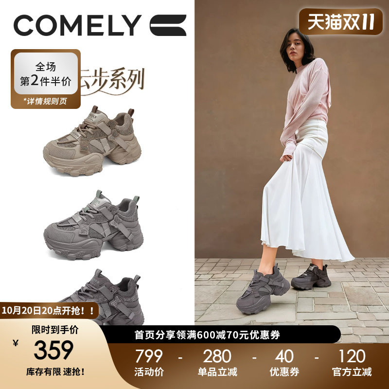 康莉商场同款新款增高厚底老爹鞋女2026春季灰色休闲运动鞋61051