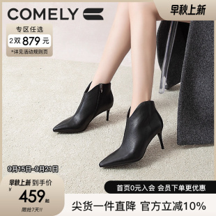 羊皮细跟尖头侧拉链气质短靴高跟鞋 新款 靴女2024冬季 康莉真皮时装
