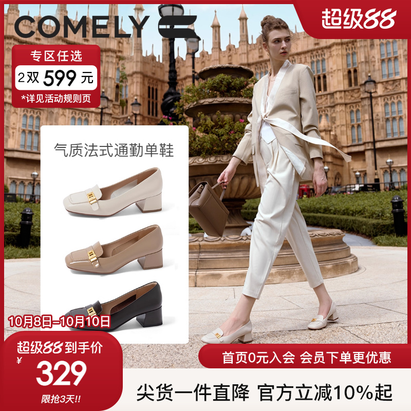 康莉粗跟乐福鞋英伦风小皮鞋