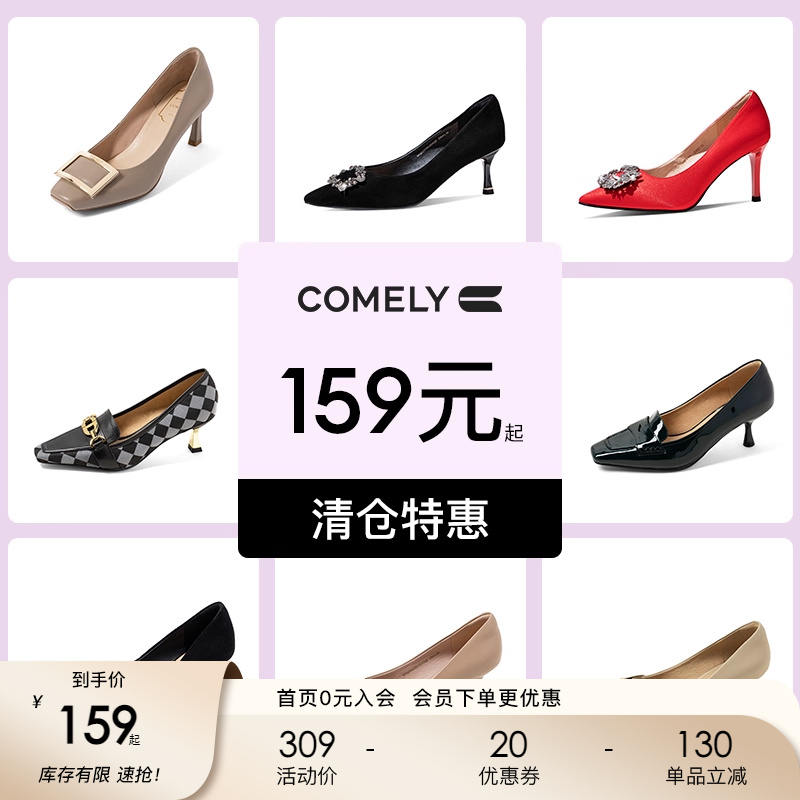 康莉2022年春季高跟鞋通勤浅口