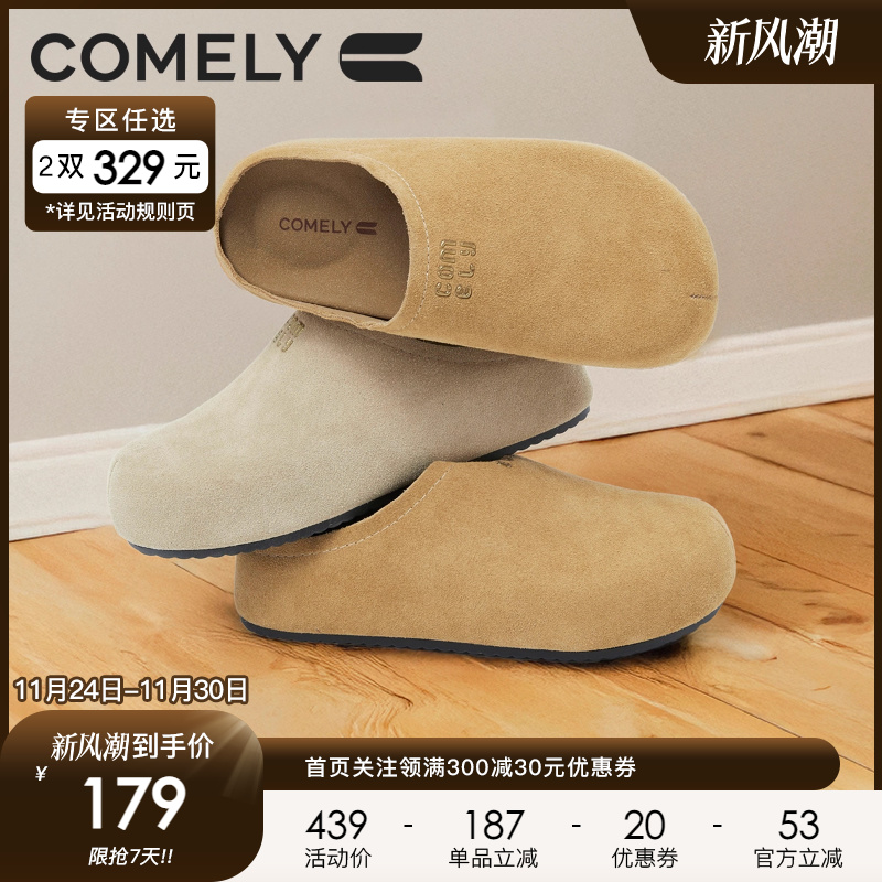 康莉真皮半包勃肯鞋增高穆勒鞋