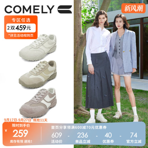 康莉德训鞋运动休闲鞋