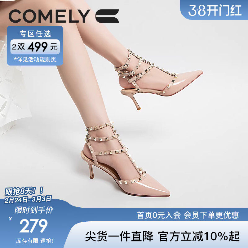 康莉细跟包头凉鞋女2024年夏季新款优雅气质尖头铆钉真皮高跟凉鞋