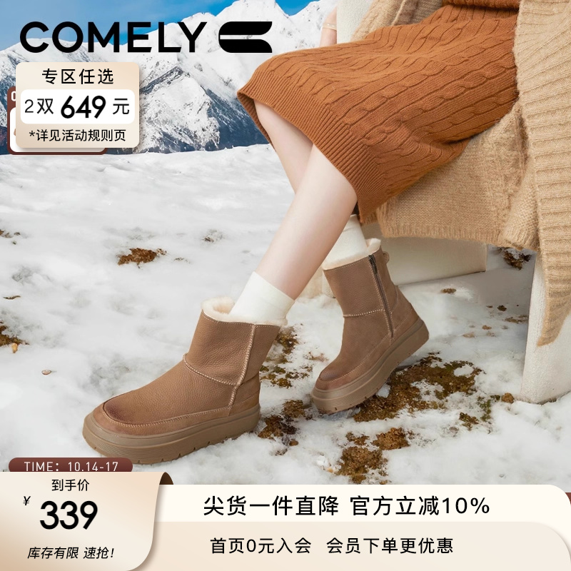 康莉雪地靴冬季加绒靴保暖短靴