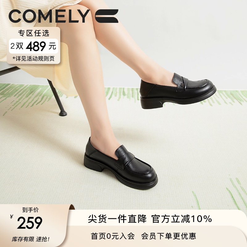 康莉粗跟乐福鞋英伦风猪皮垫单鞋