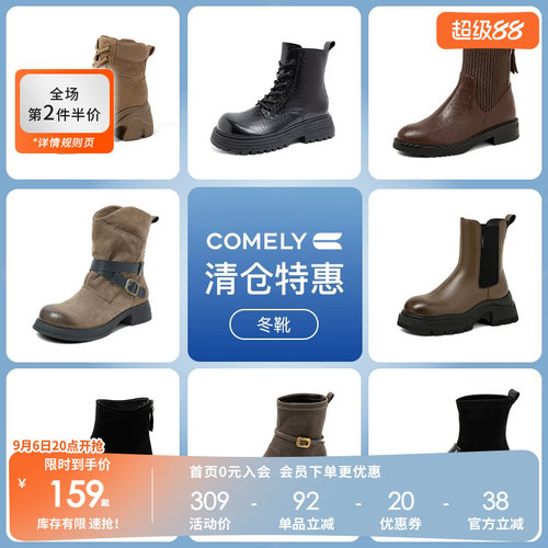 康莉2022年冬季粗跟切尔西靴真皮
