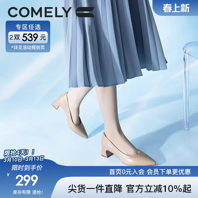 康莉单鞋女真皮粗跟春秋新款中跟舒适软底尖头简约职业工作鞋鞋子