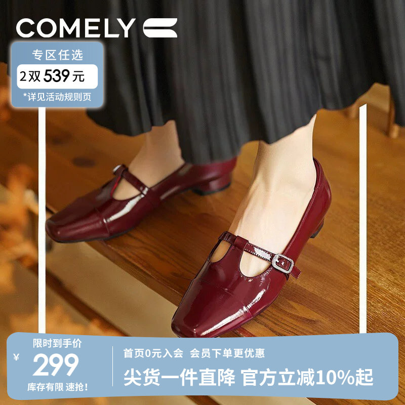 康莉真皮玛丽珍鞋女春季新款方头粗跟复古时尚一字扣高跟皮鞋