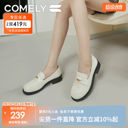 康莉低跟乐福鞋英伦风金币小皮鞋