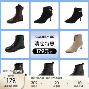 179元 靴 起不定时更新 尖头西部靴百搭时装 康莉comely加绒短靴冬季