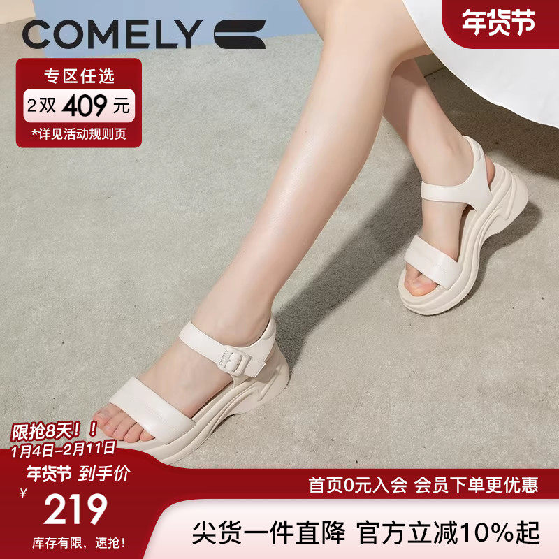 康莉运动凉鞋女真皮2023年夏季新品厚底增高魔术贴百搭休闲沙滩鞋