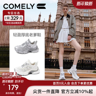 女2024秋炸街增高透气网红超火运动鞋 康莉商场新款 休闲厚底老爹鞋