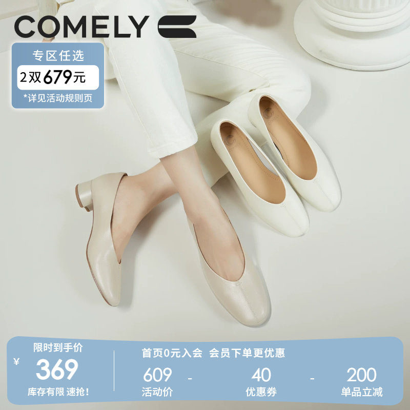 康莉羊皮高跟鞋女2025年春季新款真皮粗跟时尚圆头裸色单鞋小皮鞋