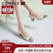 单鞋 康莉小香风粗跟高跟鞋 新中式 国风刺绣通勤时装 女2024春季 新款