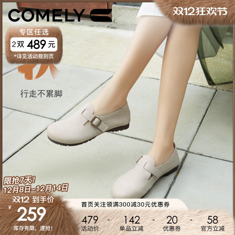 康莉勃肯鞋复古半拖鞋