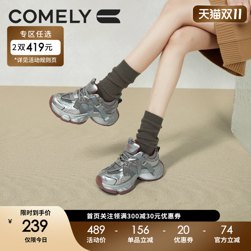 康莉厚底银灰色老爹鞋女春秋新款做旧时尚休闲鞋洋气增高运动鞋