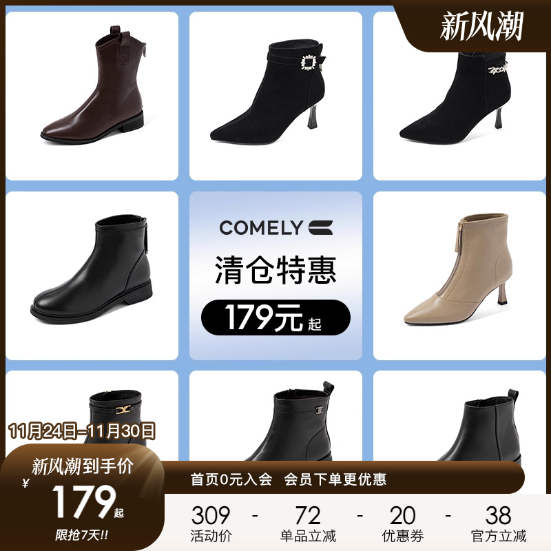 康莉2022年冬季时尚骑士靴