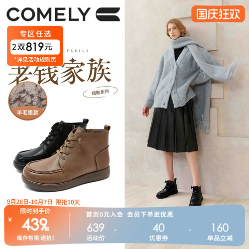 康莉牛皮革真皮加绒马丁靴羊毛里短靴2025年冬季新款厚底时装靴女