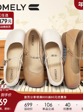 康莉复古玛丽珍鞋女2025新款秋季民族风圆头单鞋子商场同款55526