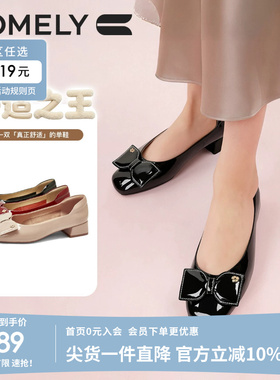 康莉牛皮革粗跟单鞋女2026春季新款漆皮红色高跟鞋中低跟浅口鞋子