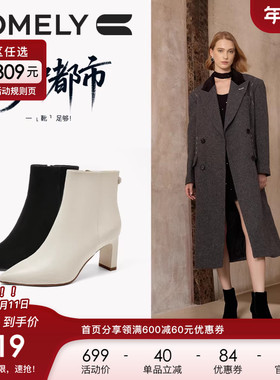 康莉羊皮短靴女2025秋冬新款真皮粗跟白色靴子时尚气质百搭时装靴