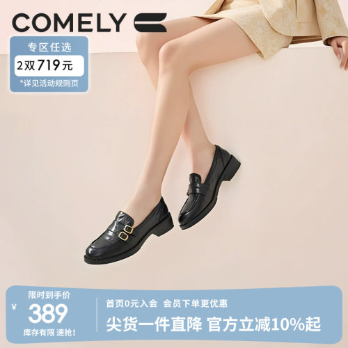 康莉粗跟乐福鞋时尚小皮鞋