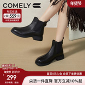 新款 康莉切尔西厚底女靴时尚 粗跟短靴女2024年冬季 真皮弹力烟筒靴