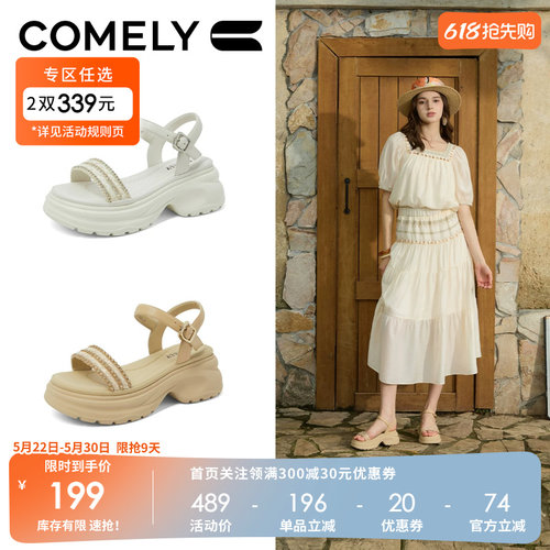 康莉真皮休闲凉鞋女厚底增高
