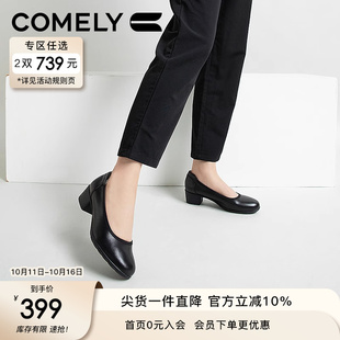 妈妈鞋 工作鞋 女2024春季 粗跟牛皮真皮舒适高跟鞋 新款 康莉商场同款