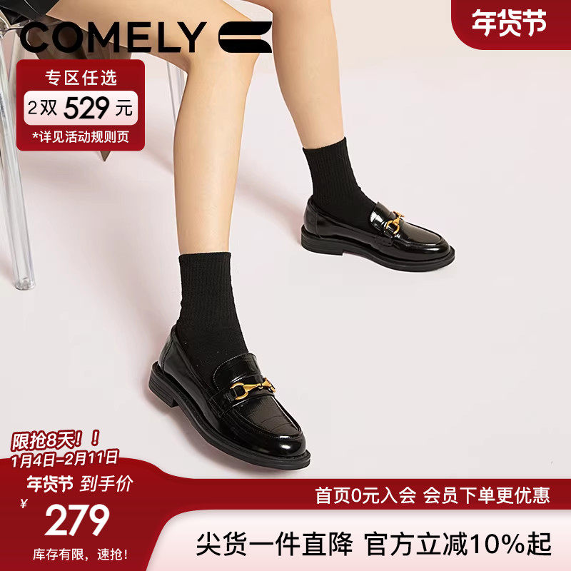 康莉英伦乐福鞋女2024年春季新款圆头低跟舒适软底一脚蹬小皮鞋,女鞋,乐福鞋（豆豆鞋）,淘宝优惠券,粉丝福利购,淘宝优惠卷