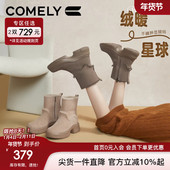 厚底增高短靴加绒保暖棉鞋 康莉皮毛一体雪地靴女靴2024年冬季 新款