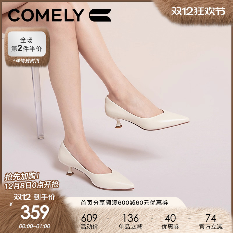 康莉高跟鞋时尚真皮单鞋