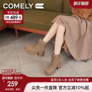 系带工装 复古增高时尚 靴大黄靴短靴 新款 康莉厚底马丁靴女2024冬季