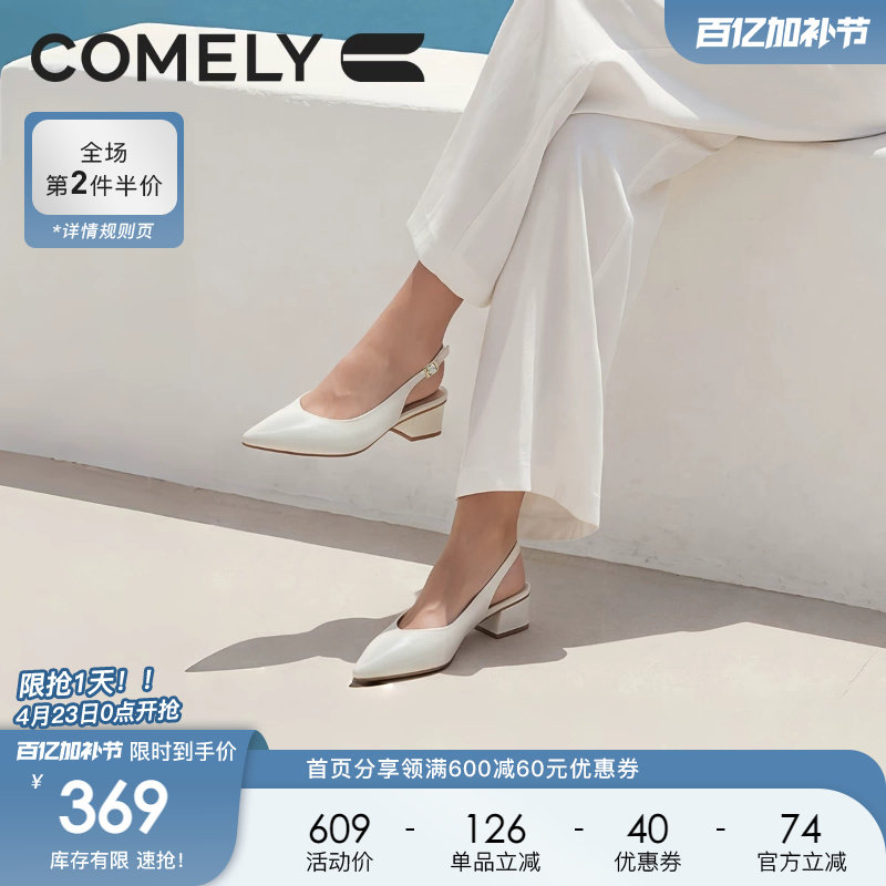 康莉羊皮尖头包头空鞋女2026春夏新款粗跟高跟不累脚绝美凉单鞋