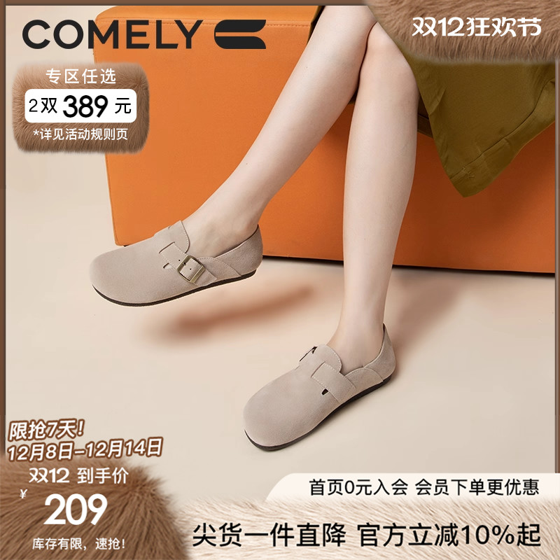 春季豆豆鞋康莉平底舒适