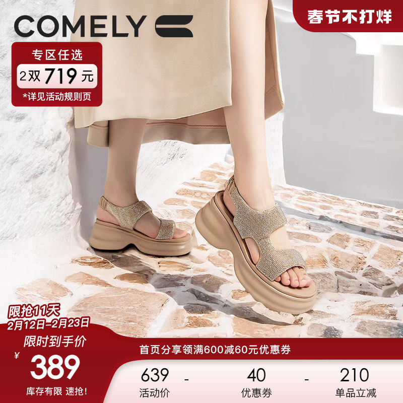 康莉商场同款休闲凉鞋女2025夏季舒适厚底外穿精致高级凉鞋