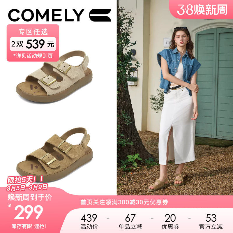 康莉真皮勃肯凉鞋女2025年夏季新款厚底博肯拖鞋软底不累脚沙滩鞋