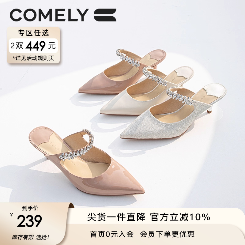 康莉包头2022年春夏羊皮高跟鞋