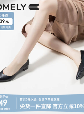 康莉comely真皮浅口单鞋女工作鞋春夏季新款空气棉百搭通勤