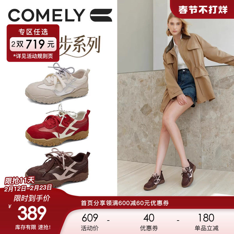 康莉双鞋带德训鞋女2026春季新款软底不累脚休闲阿甘鞋厚底运动鞋