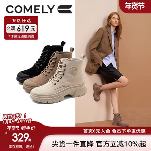 康莉厚底马丁靴女2023年冬季新款真皮防撞复古工装靴户外短靴子