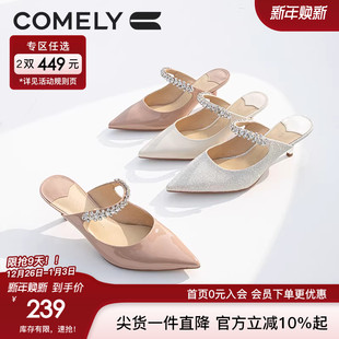 高跟鞋 细跟水钻百搭凉鞋 女羊皮2023年春夏新款 康莉comely包头拖鞋