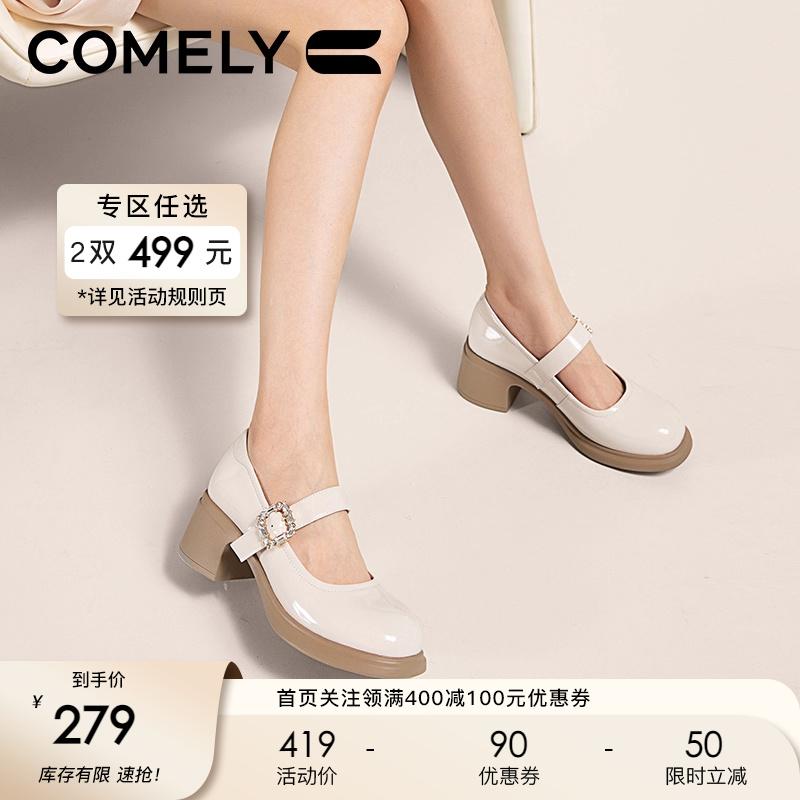 康莉玛丽珍鞋真皮女鞋