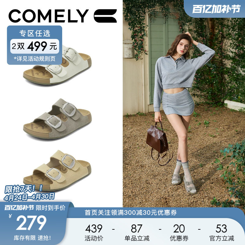 康莉勃肯凉拖鞋女2025夏季新款真皮厚底博肯外穿高级感休闲一字拖