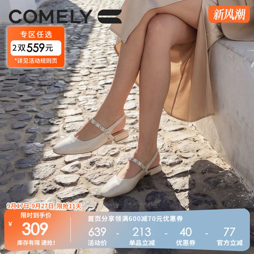 康莉羊皮包头一字带凉鞋女26春夏新款米色真皮平低跟后空凉单鞋
