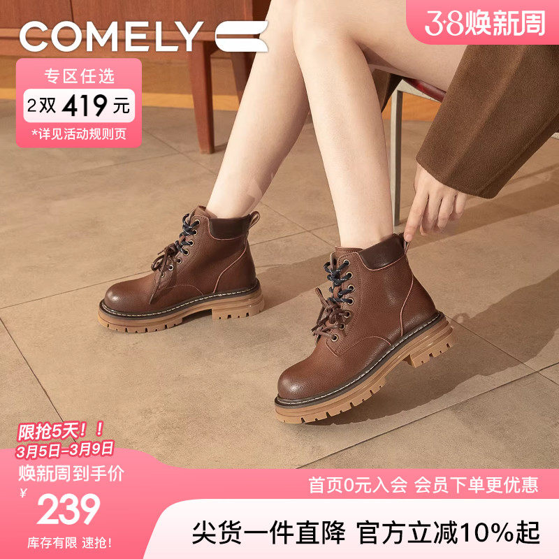康莉厚底马丁靴女冬季新款英伦大黄靴工装靴单靴低帮小皮靴西部靴