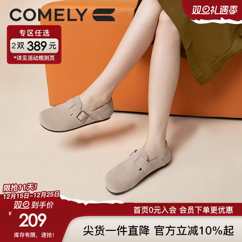 春季豆豆鞋康莉平底舒适